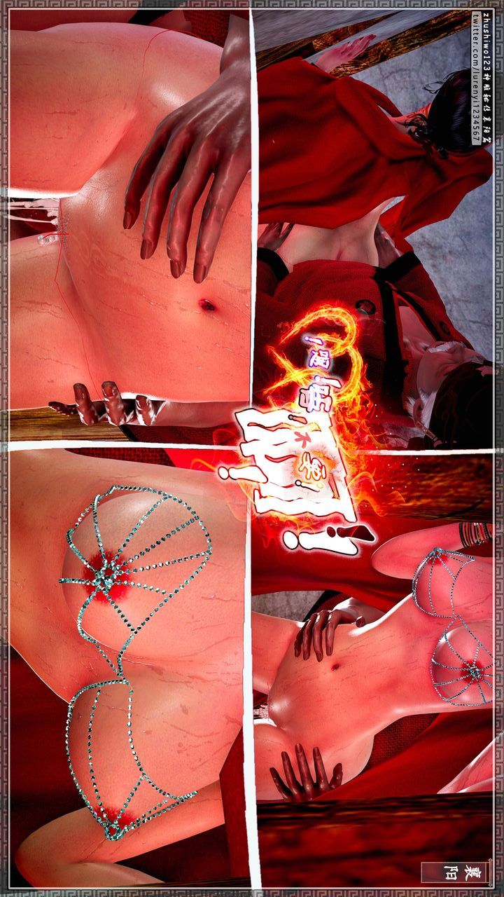 [3D]神雕秘传第61话