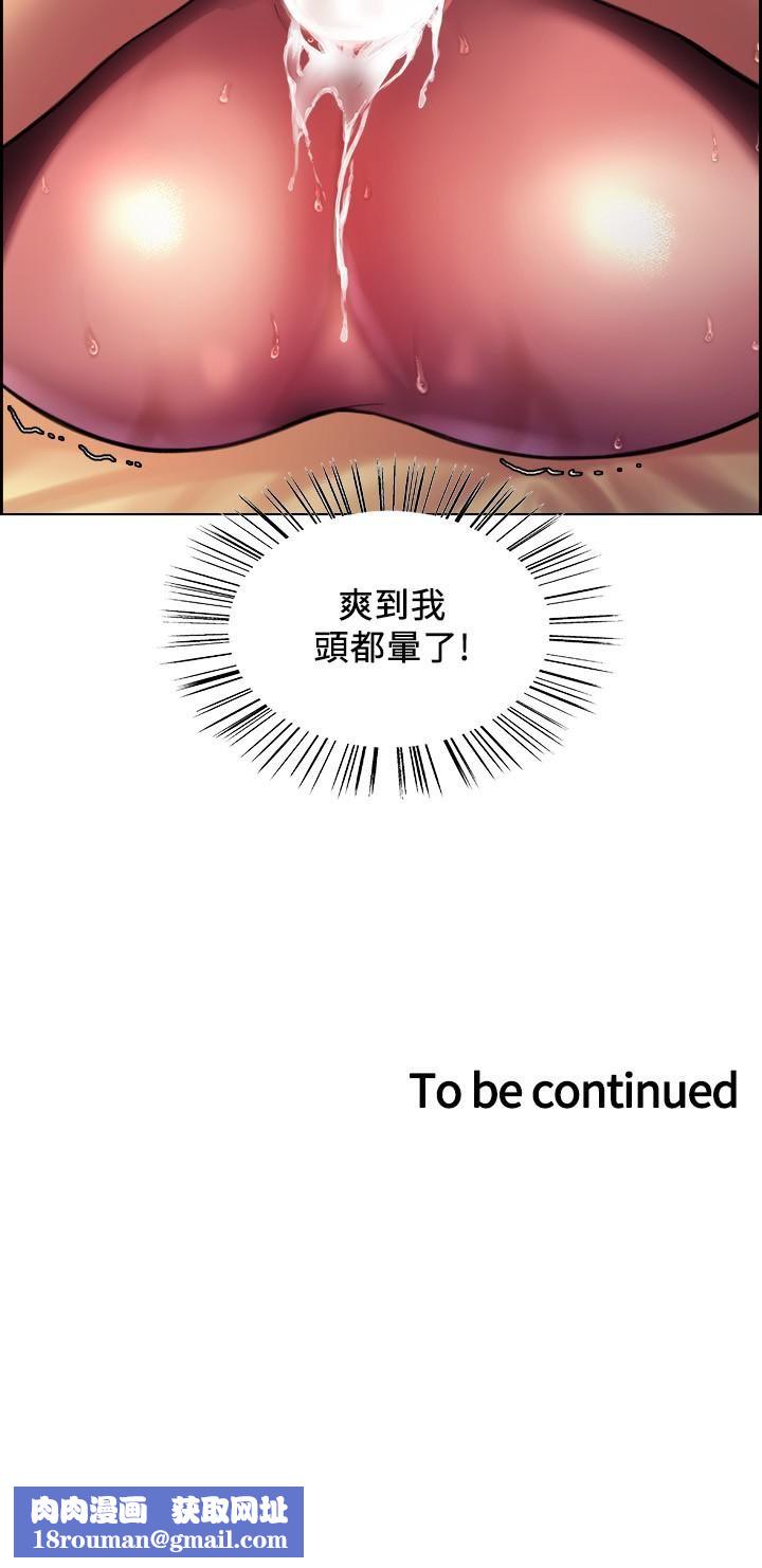 色轮眼第23话-渴望被肛的变态姐妹花