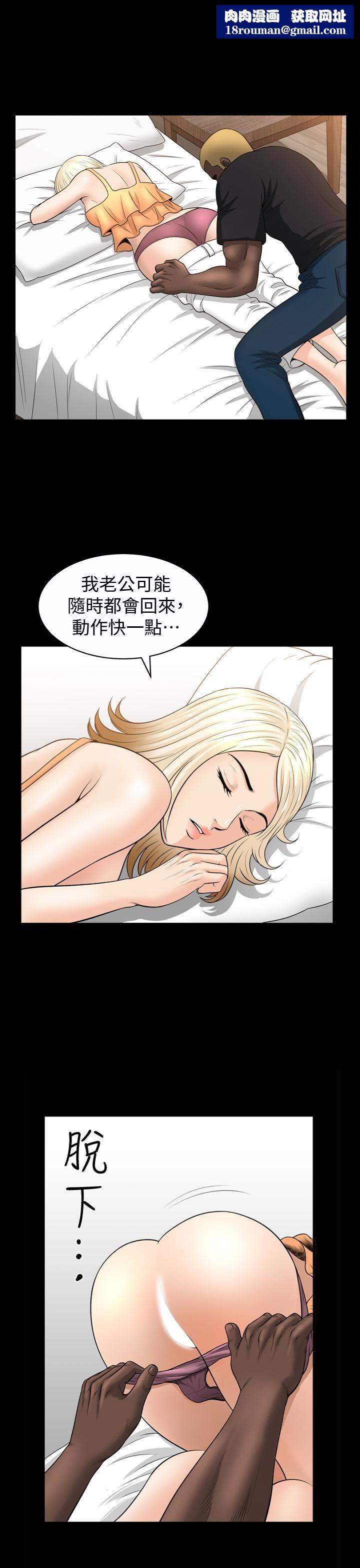 解放一夏第31话-妻子令人垂涎的朋友