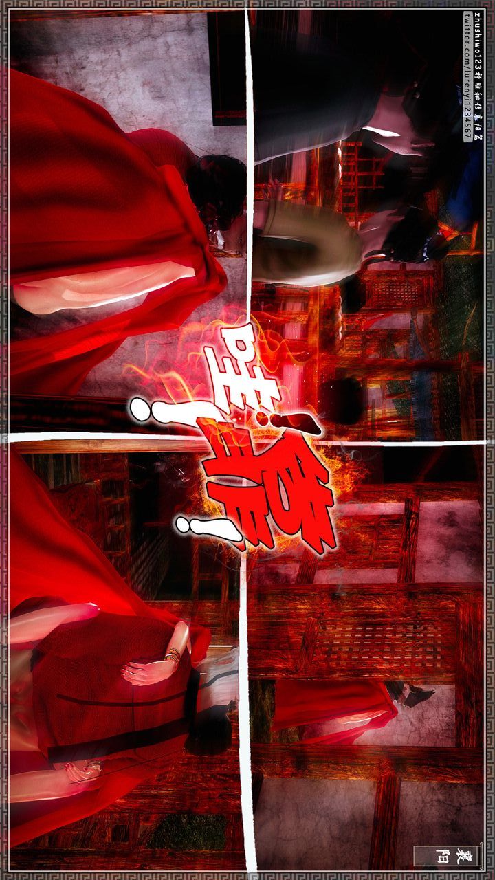 [3D]神雕秘傳第61話