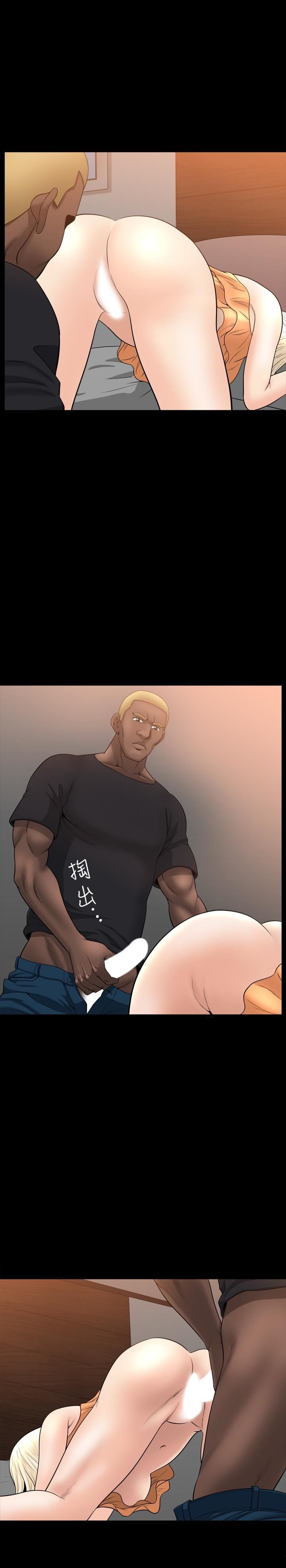 解放一夏第31话-妻子令人垂涎的朋友