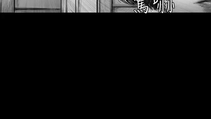 SEEDTheBeginning第21話