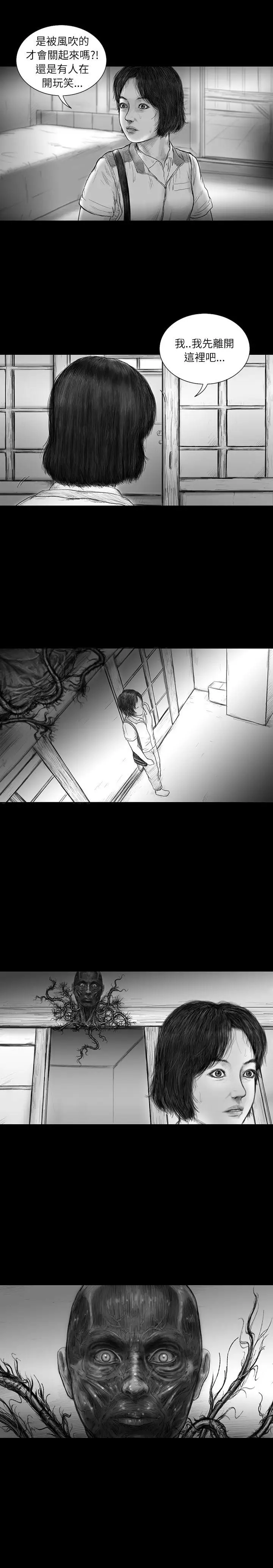 SEEDTheBeginning第21話