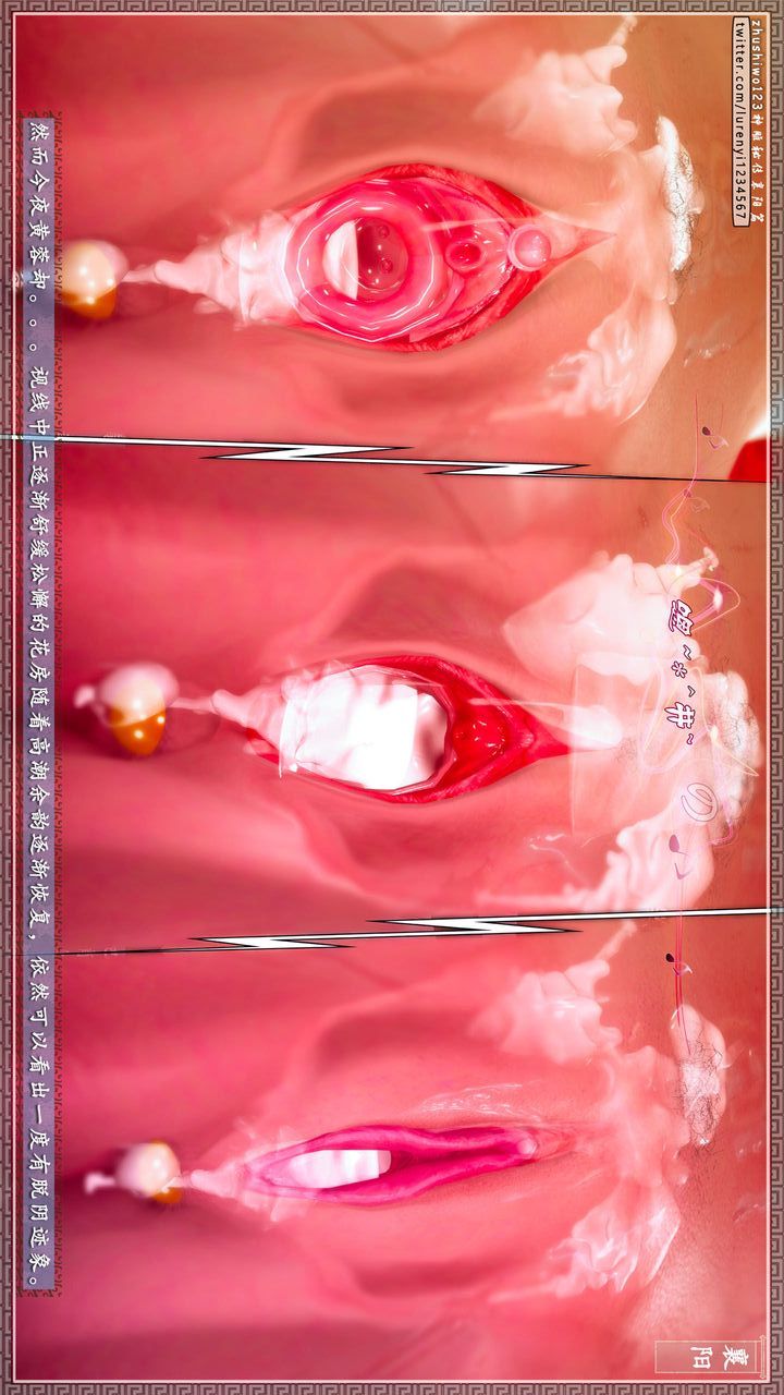 [3D]神雕秘傳第61話