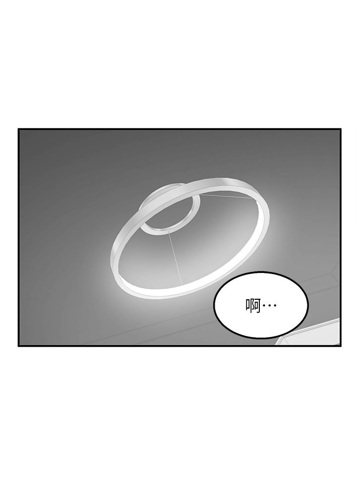 外送到府第35话-把妳蹂躏到体无完肤