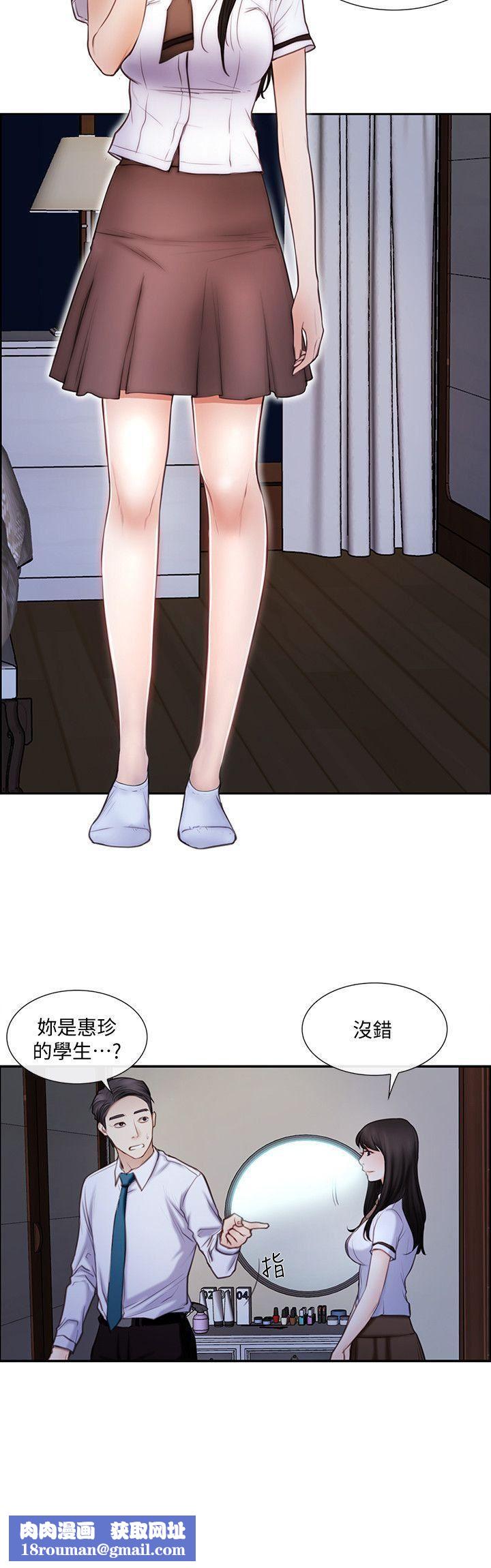 人夫的悸动第1话-女高中生秀雅