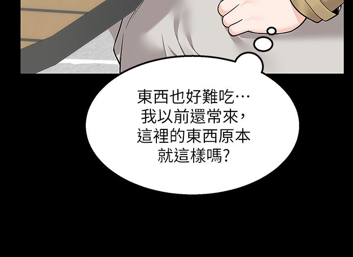 外送到府第35话-把妳蹂躏到体无完肤