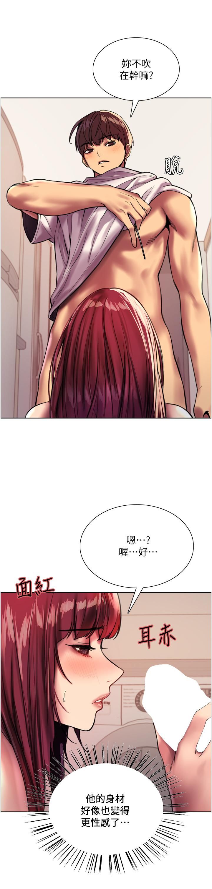 色輪眼第24話-一插進去就高潮的早洩鮑