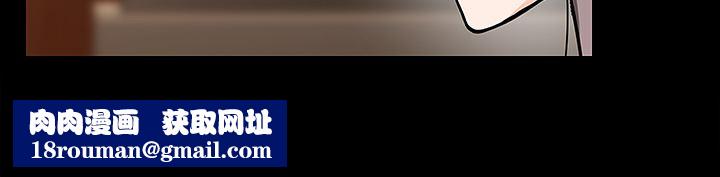 外送到府第35話-把妳蹂躪到體無完膚