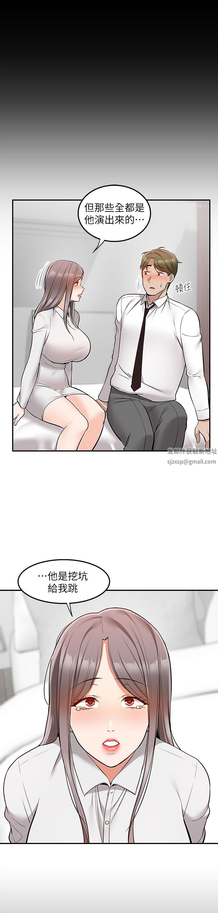 外送到府第35话-把妳蹂躏到体无完肤