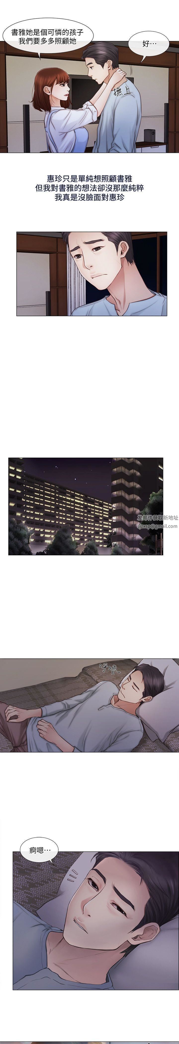 人夫的悸动第1话-女高中生秀雅