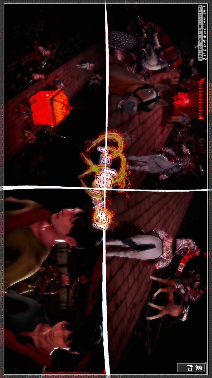 [3D]神雕秘传第62话