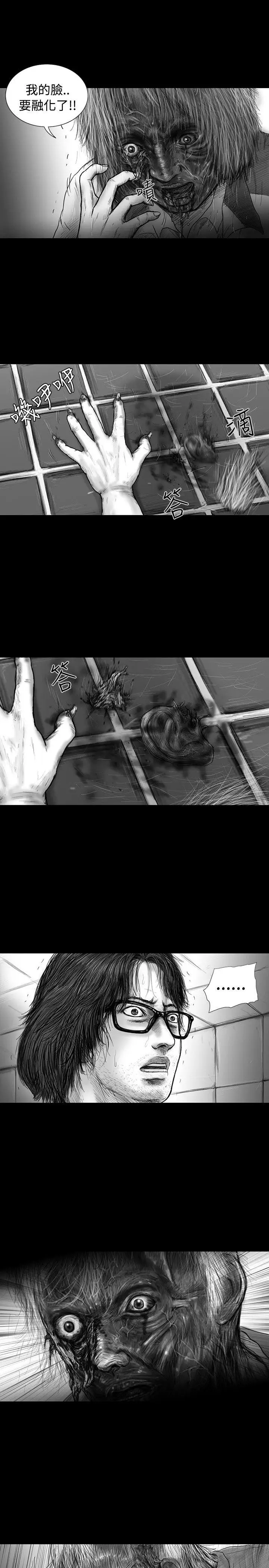 SEEDTheBeginning第23話