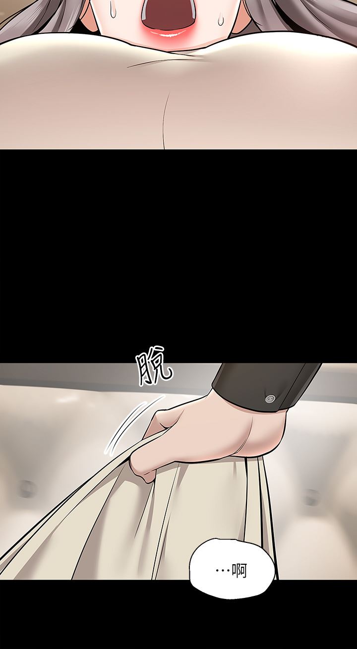 外送到府第35話-把妳蹂躪到體無完膚