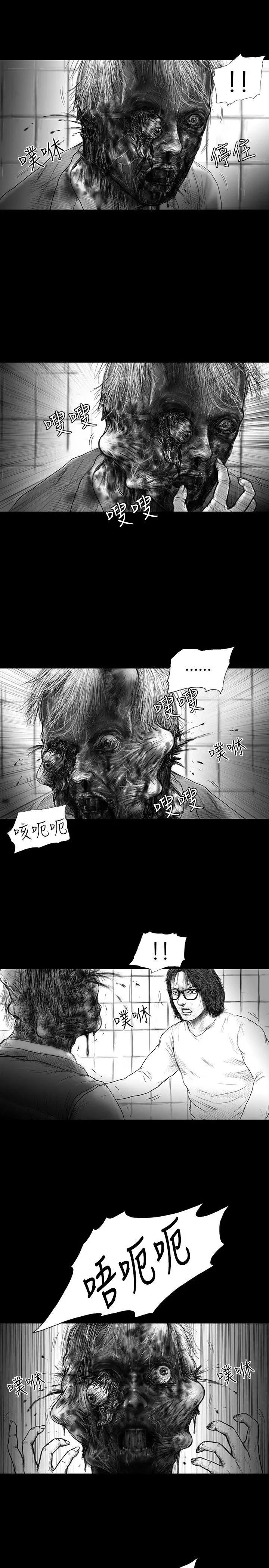 SEEDTheBeginning第23话