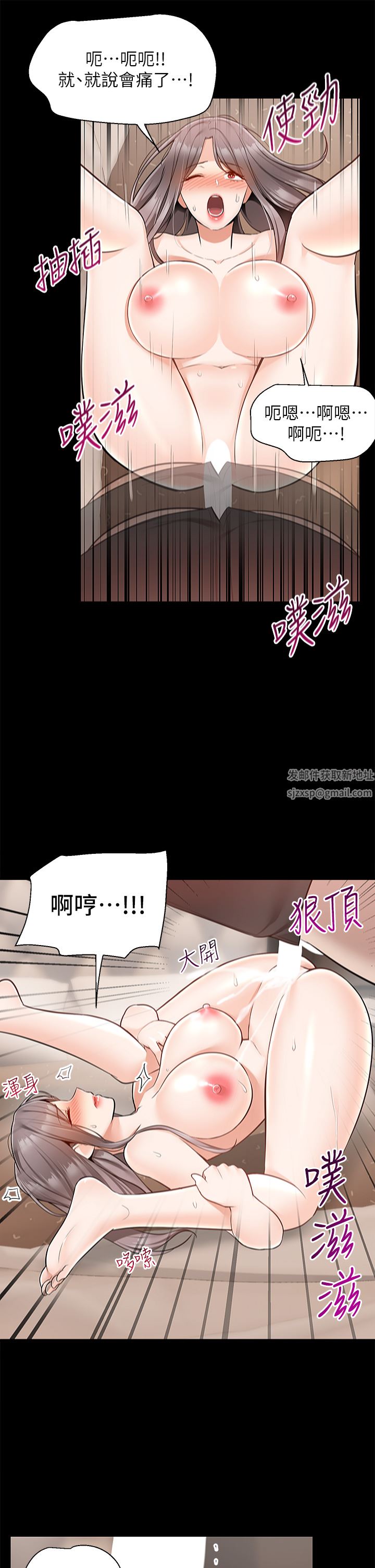 外送到府第35话-把妳蹂躏到体无完肤