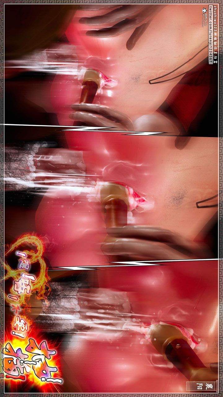 [3D]神雕秘传第62话