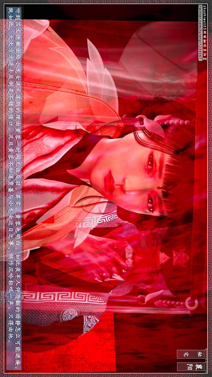 [3D]神雕秘传第62话