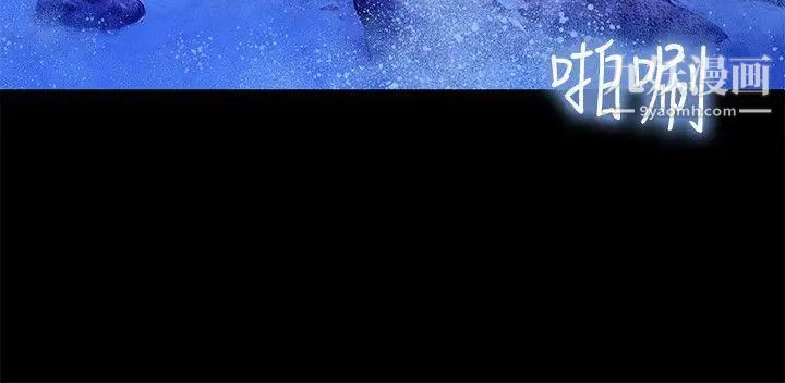 不伦驾训班第37话