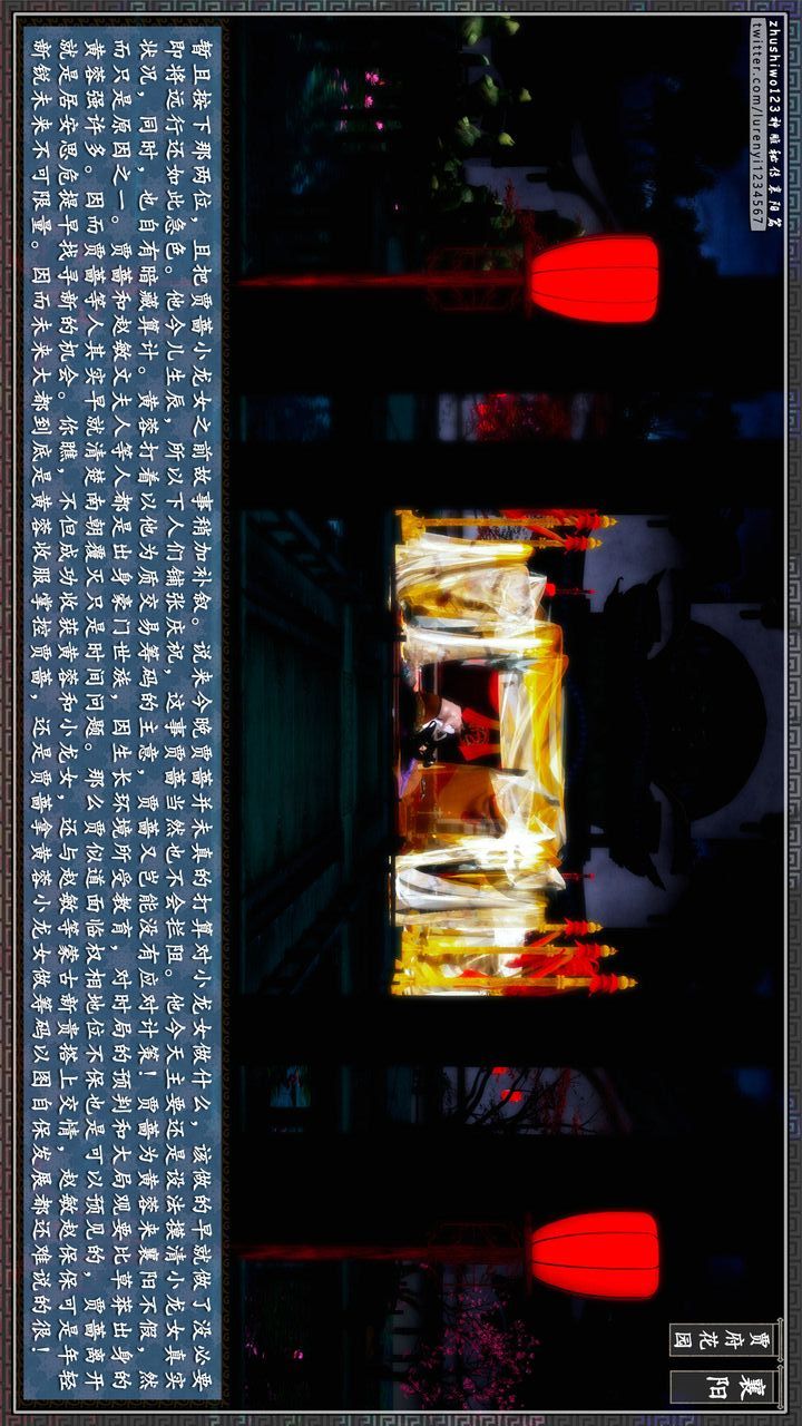 [3D]神雕秘传第62话