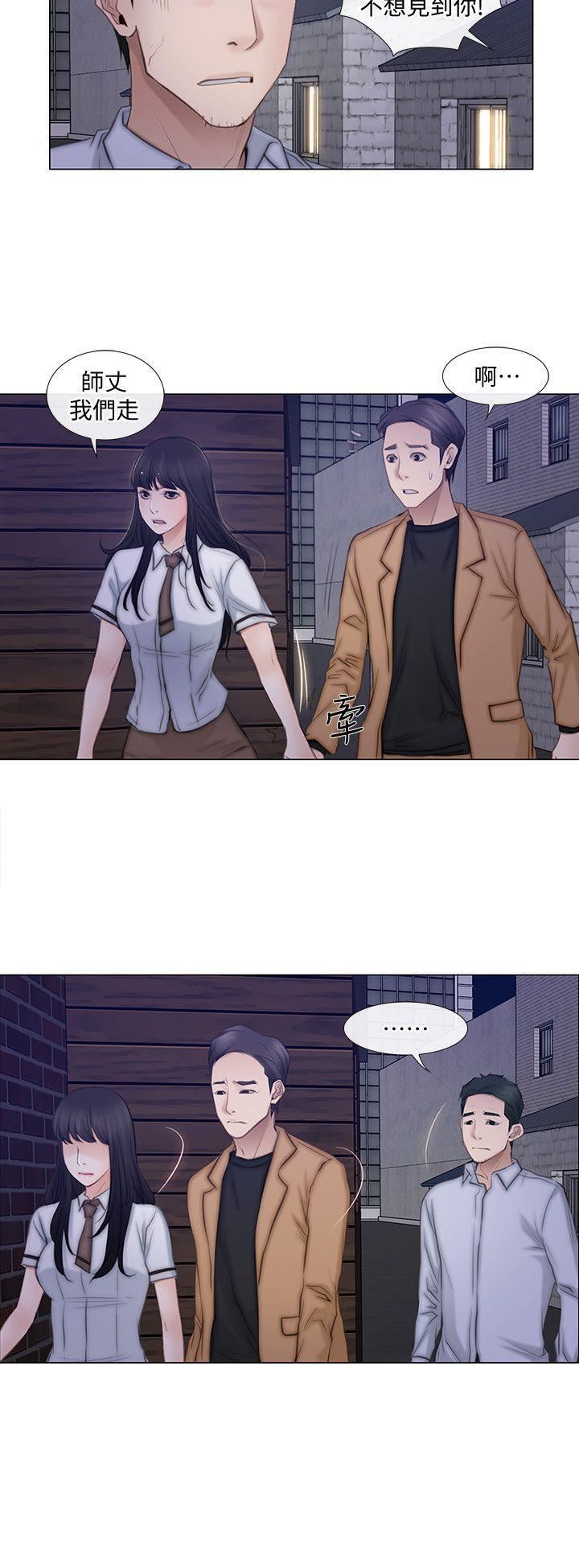 人夫的悸动第2话-颈边的鼻息