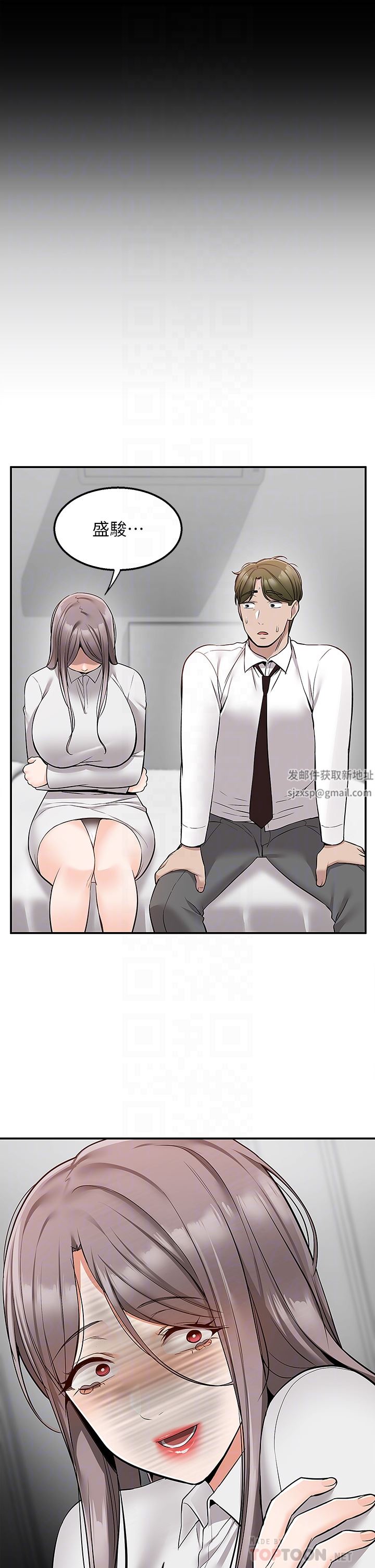 外送到府第36话-勾心斗角的最后赢傢