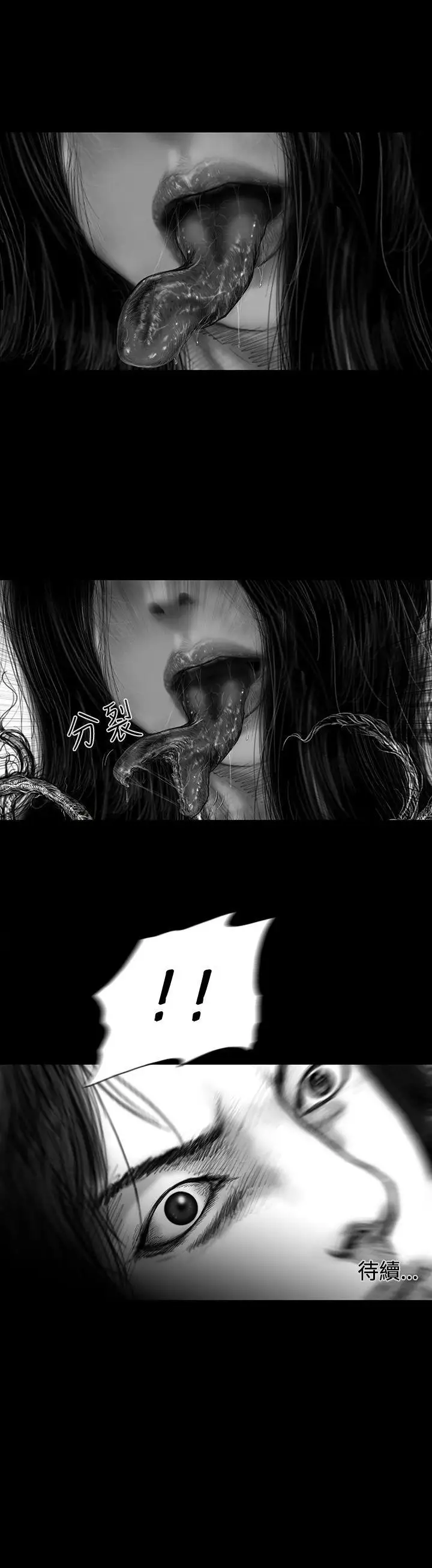 SEEDTheBeginning第24话