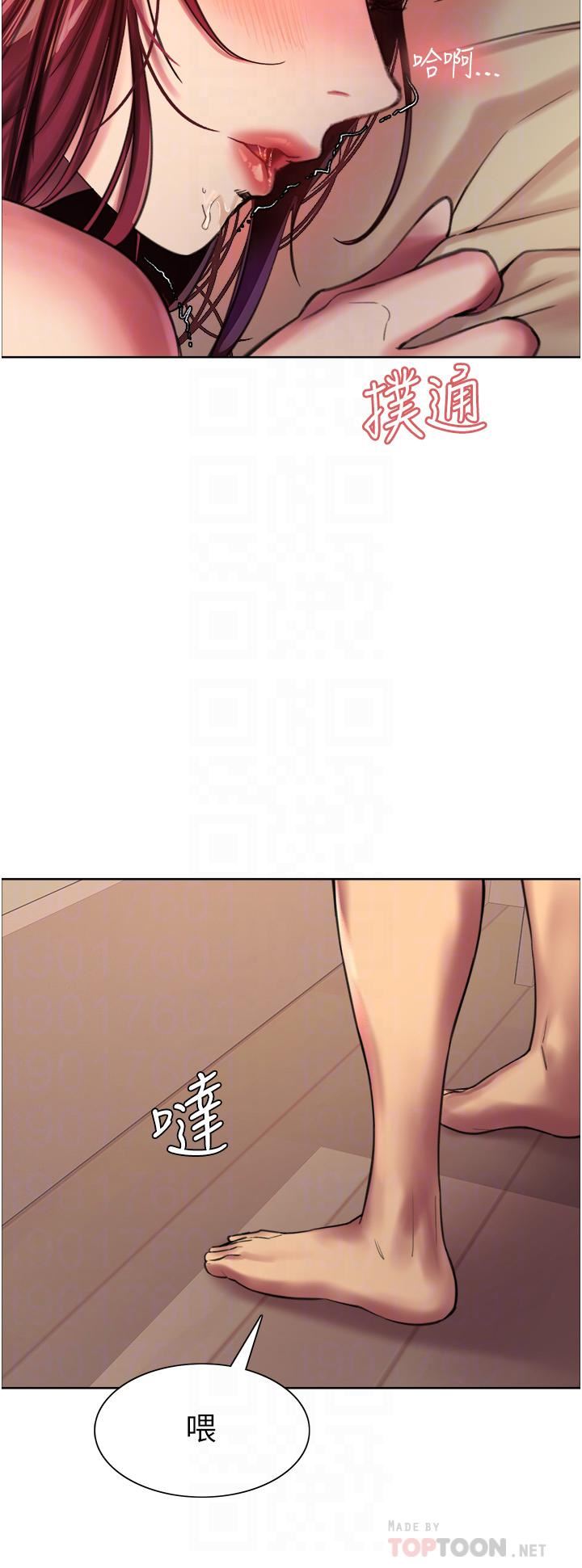 色輪眼第25話-用妳的嘴舔幹凈!