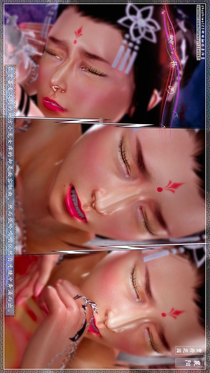 [3D]神雕秘传第63话