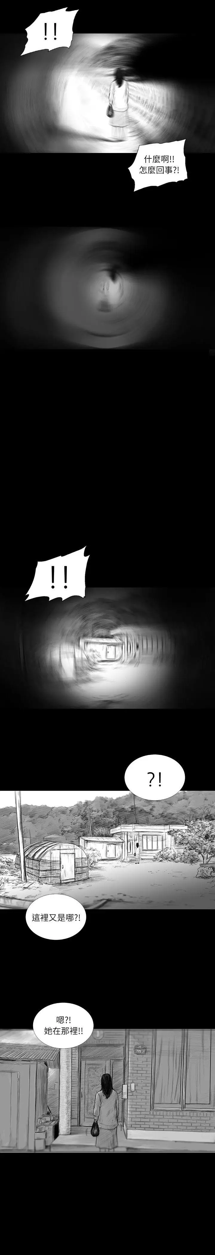 SEEDTheBeginning第25話