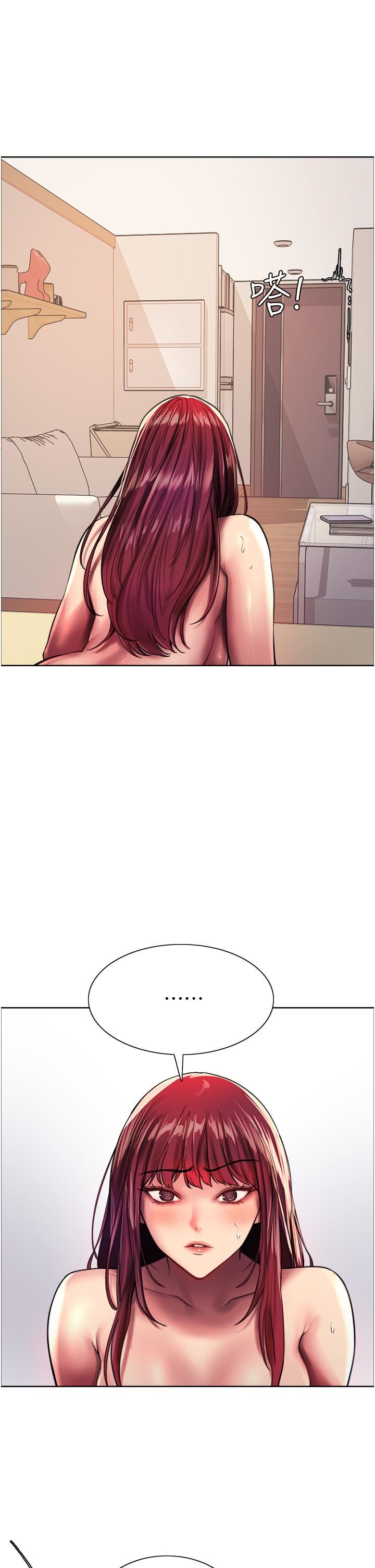 色輪眼第25話-用妳的嘴舔幹凈!