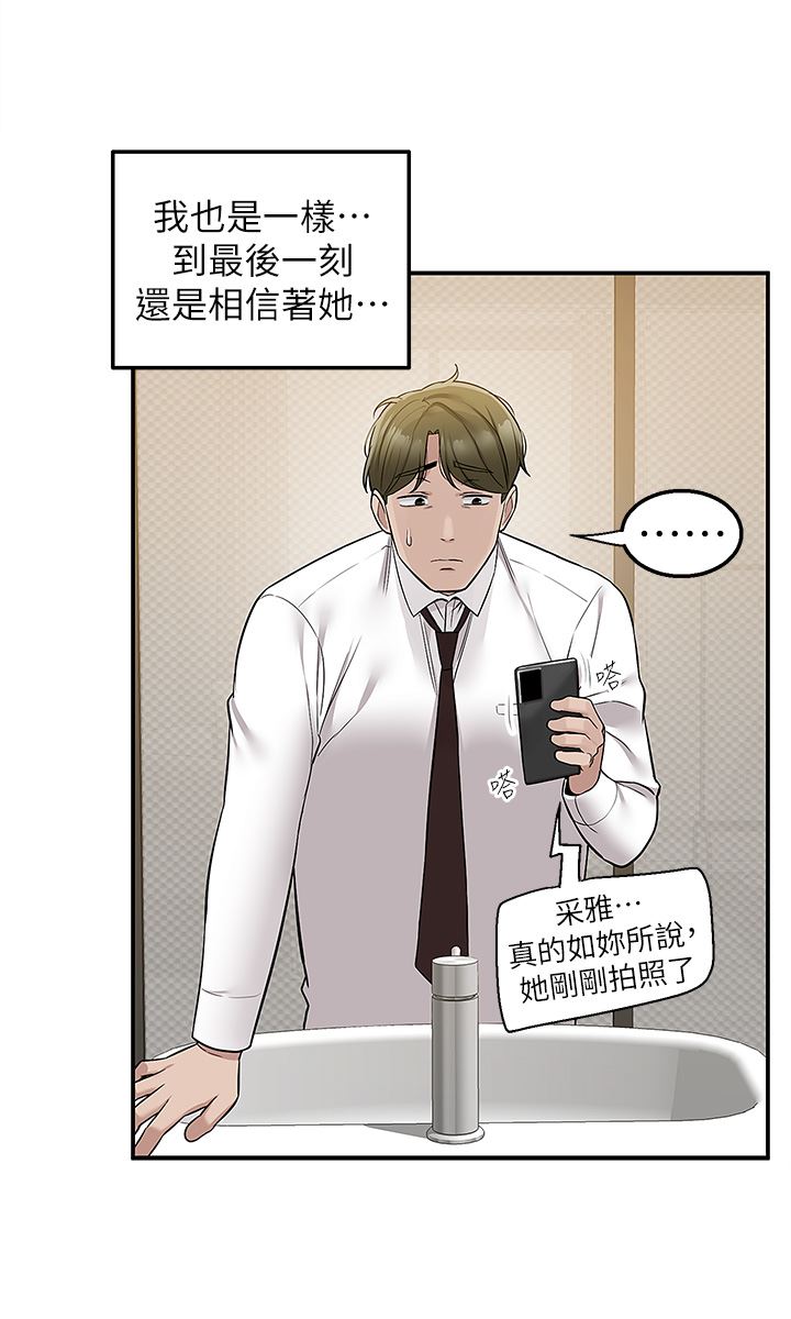 外送到府第36话-勾心斗角的最后赢傢