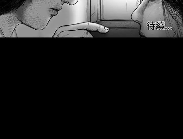 SEEDTheBeginning第25话