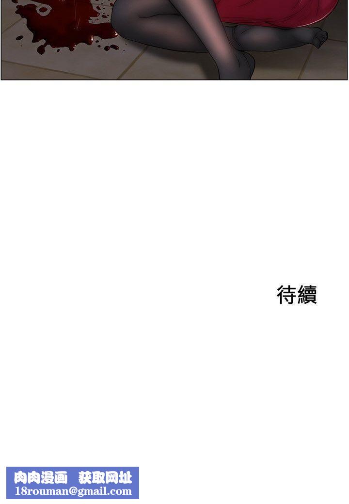 人夫的悸动第3话-在一起的资格