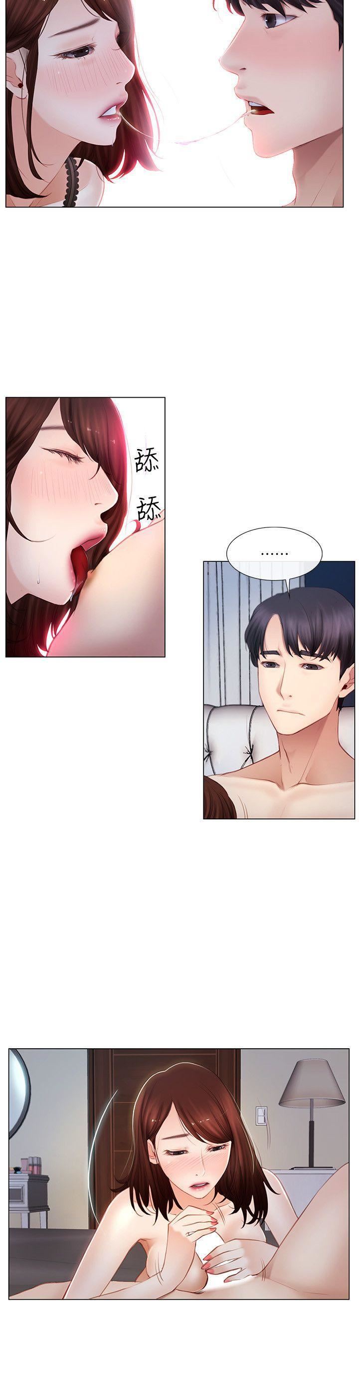 人夫的悸动第4话-20岁的她