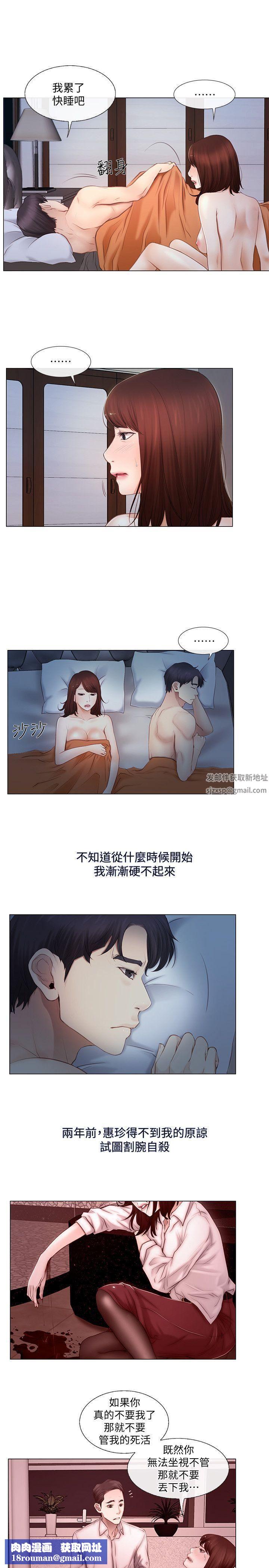 人夫的悸动第4话-20岁的她