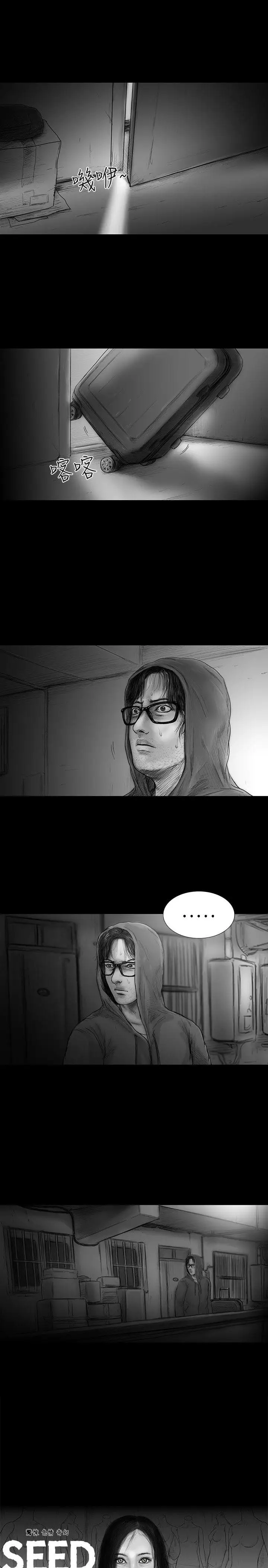 SEEDTheBeginning第27话