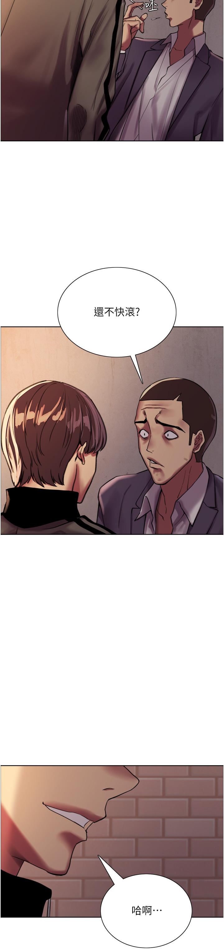 色輪眼第26話-這大美女是你媽?!