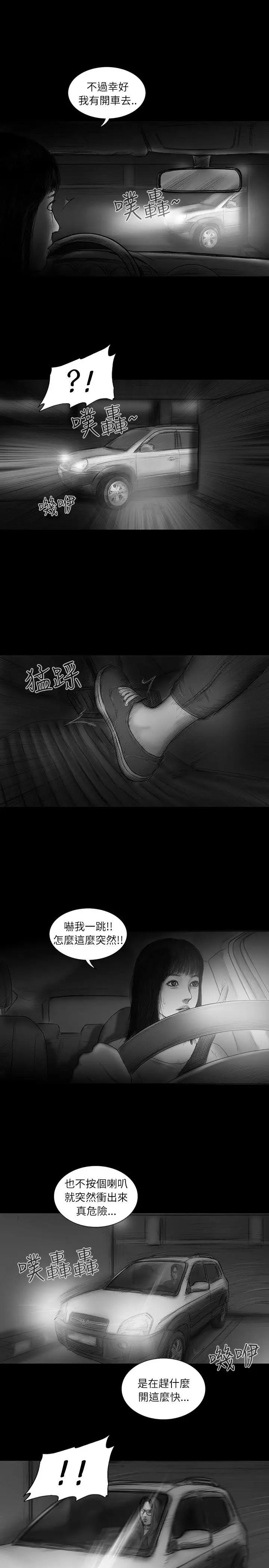 SEEDTheBeginning第27话