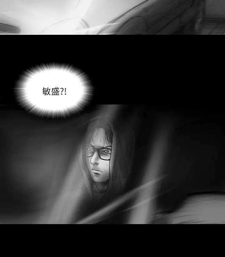 SEEDTheBeginning第27话