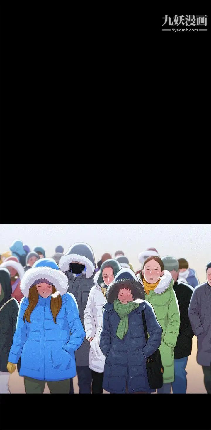 不倫駕訓班第41話