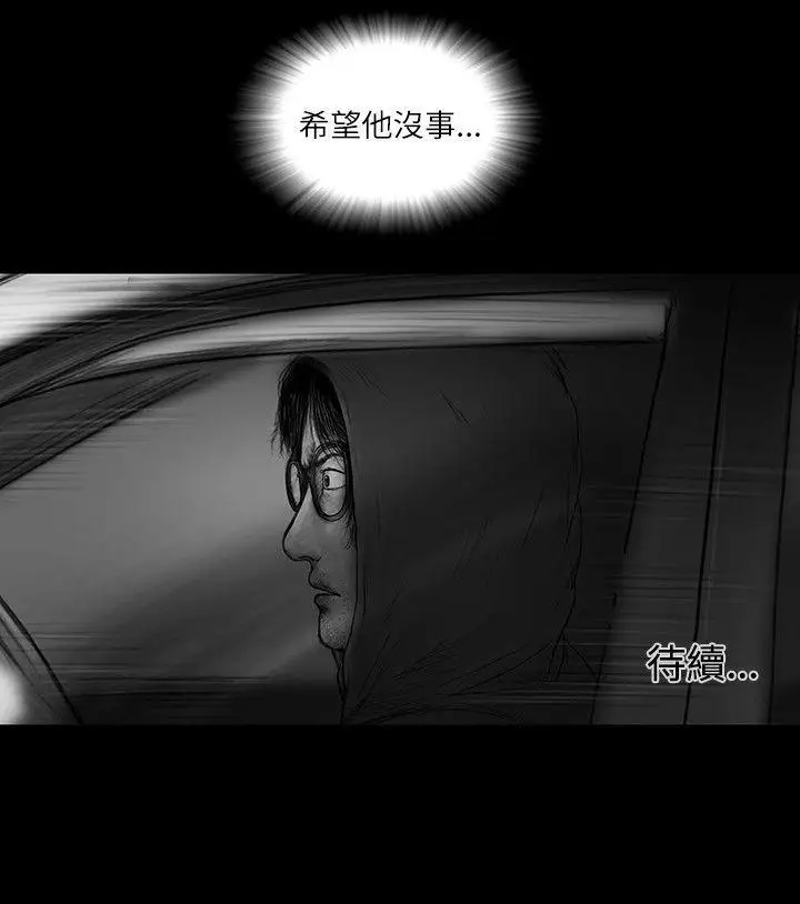 SEEDTheBeginning第27话