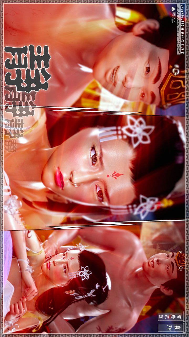 [3D]神雕秘传第64话