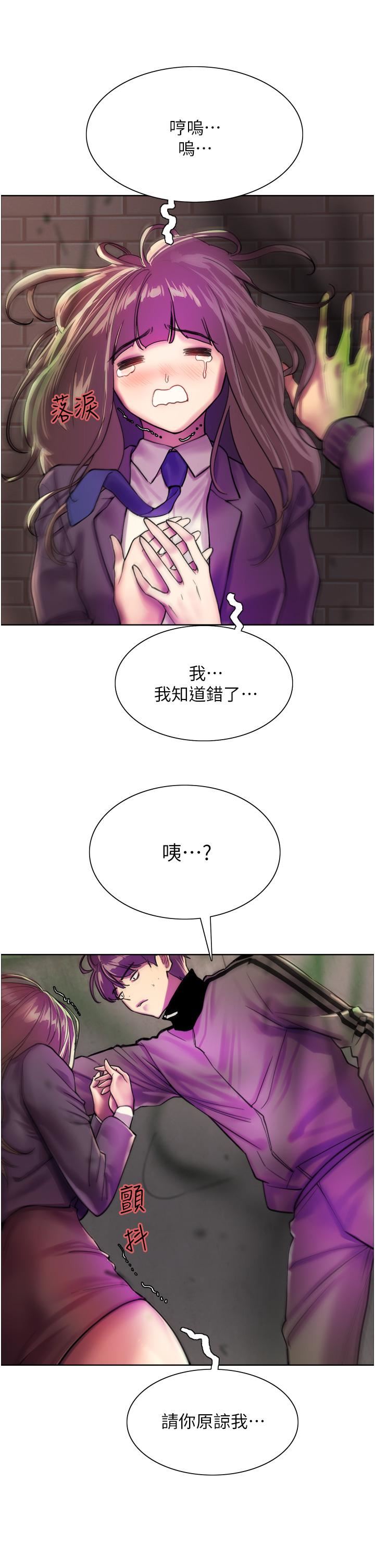 色輪眼第26話-這大美女是你媽?!