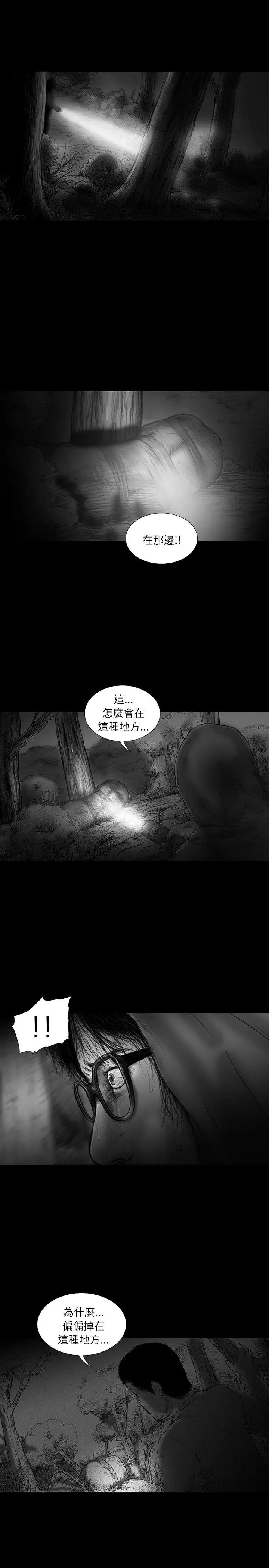 SEEDTheBeginning第28话