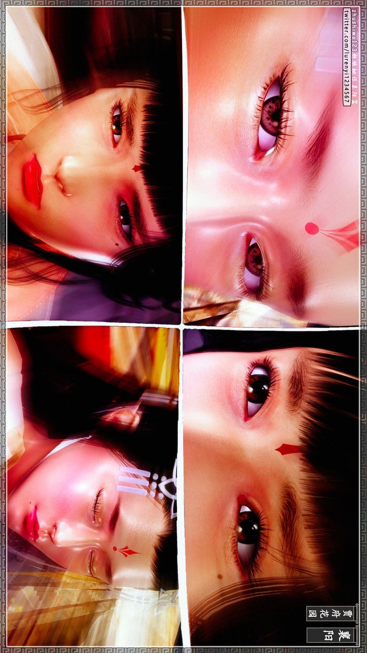 [3D]神雕秘传第64话