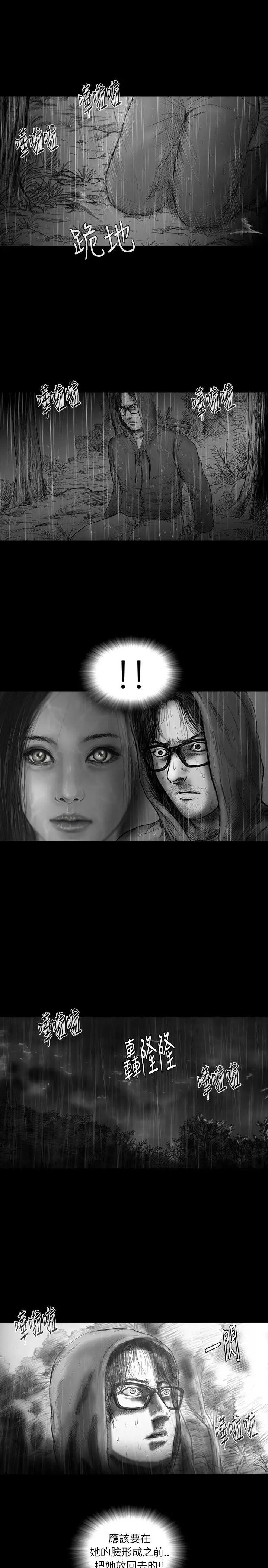 SEEDTheBeginning第28话