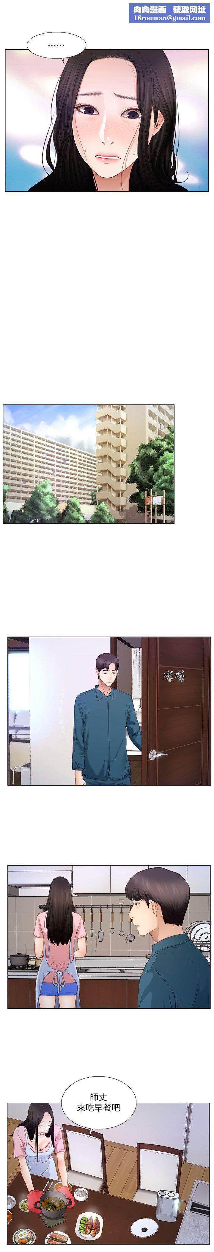 人夫的悸动第6话-没穿内裤和自慰