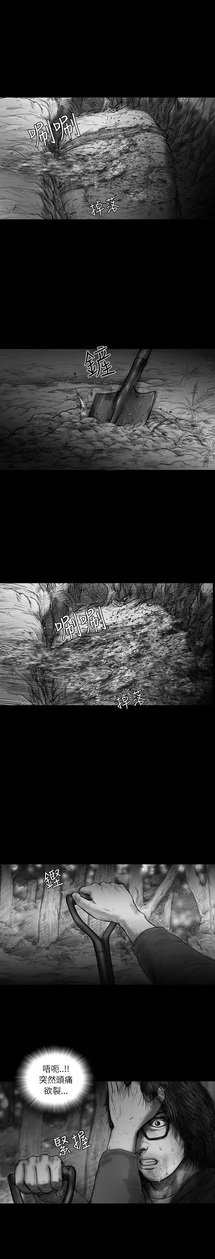 SEEDTheBeginning第29话