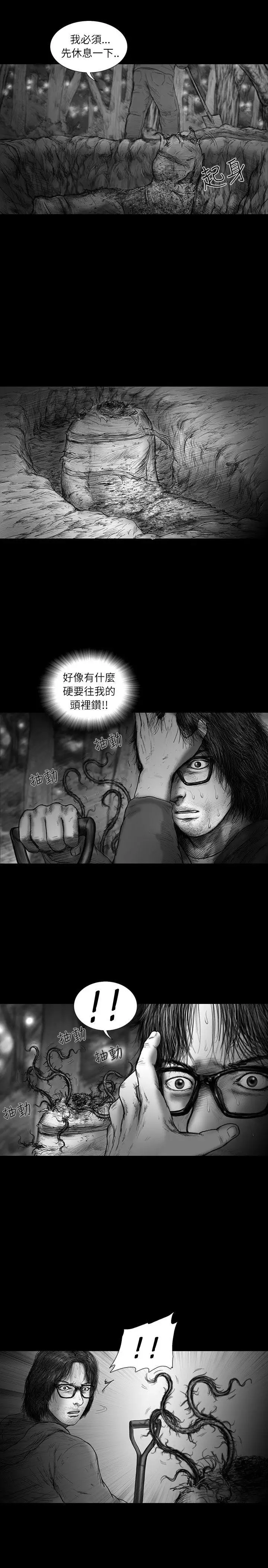 SEEDTheBeginning第29話